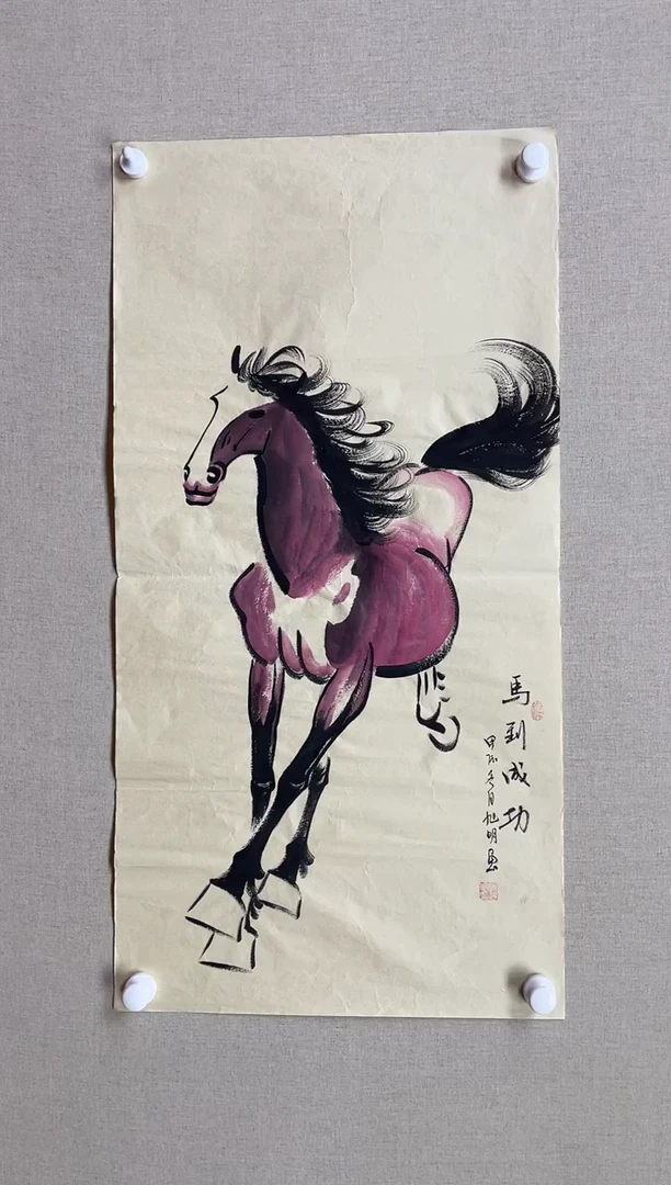 国画100*50 赵旭明赵旭明赵旭明赵旭明赵旭明