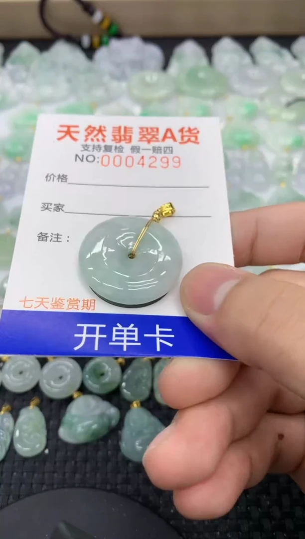 【闪购商品】翡翠颈饰未镶嵌11111111111