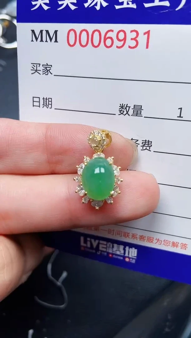 翡翠银S925镶嵌颈饰6931