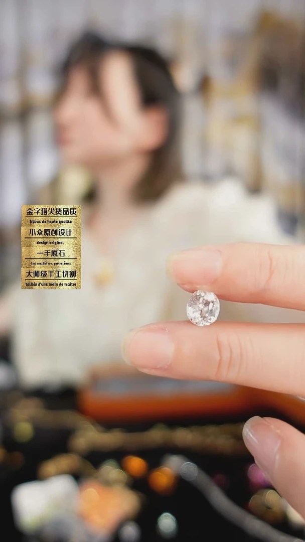 未镶嵌裸石绿柱石（摩根石）刻面摩根石（特价）