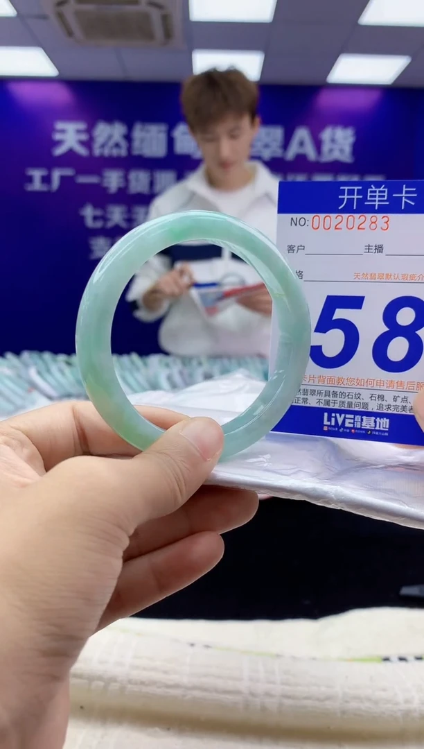 未镶嵌手镯翡翠AAAAAAAAAAAA