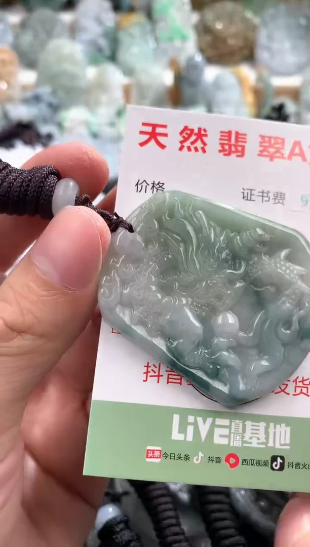 翡翠未镶嵌吊坠(不含链)1