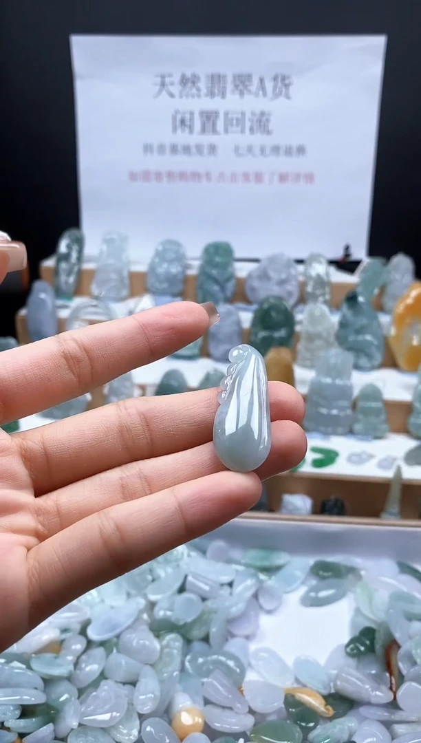 翡翠未镶嵌吊坠(不含链)264福瓜吊坠