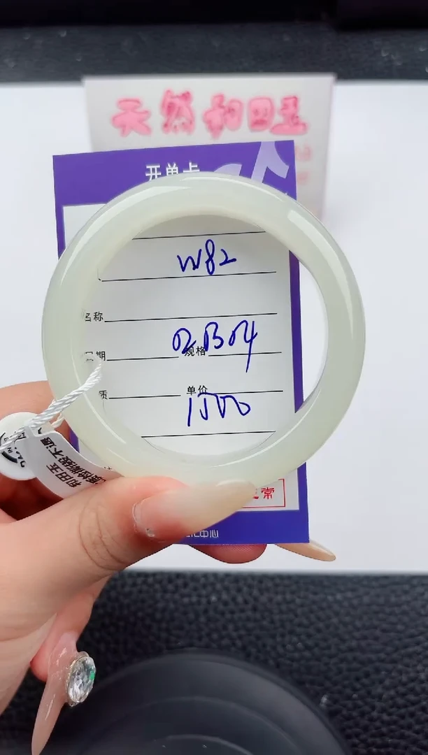 未镶嵌手镯和田玉82嗨购微色差T 4