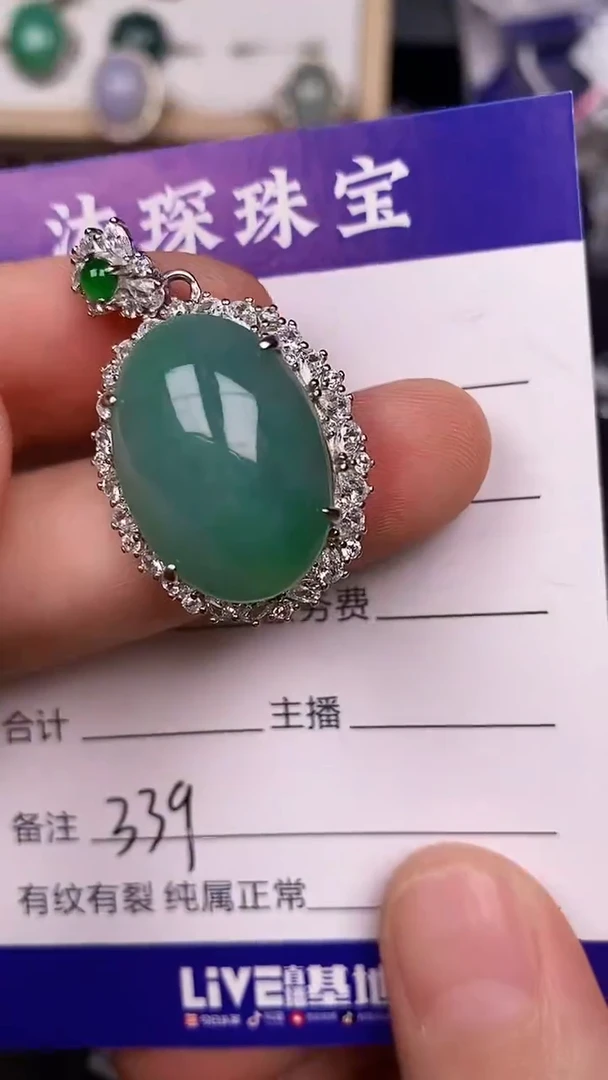 银S925镶嵌戒指翡翠3390