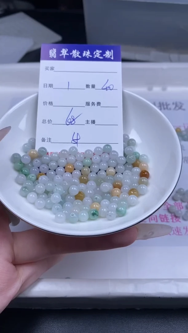 颈饰未镶嵌翡翠散珠批发DIY多样性发货