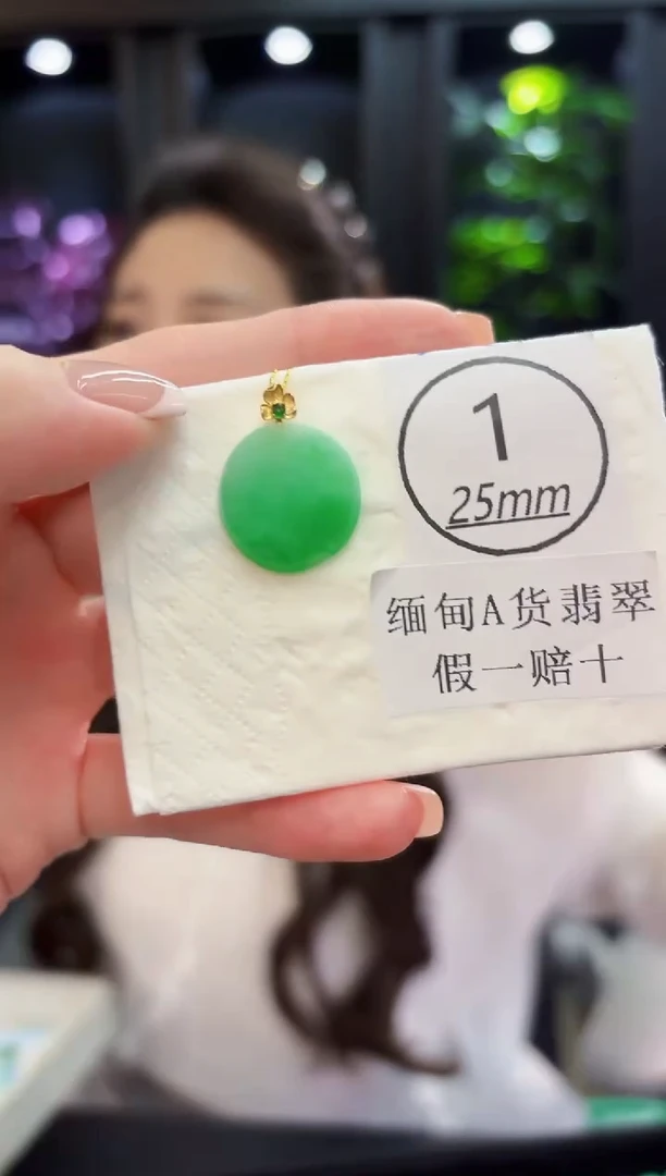 颈饰18K金镶嵌翡翠缅料A货/支持复检/一件