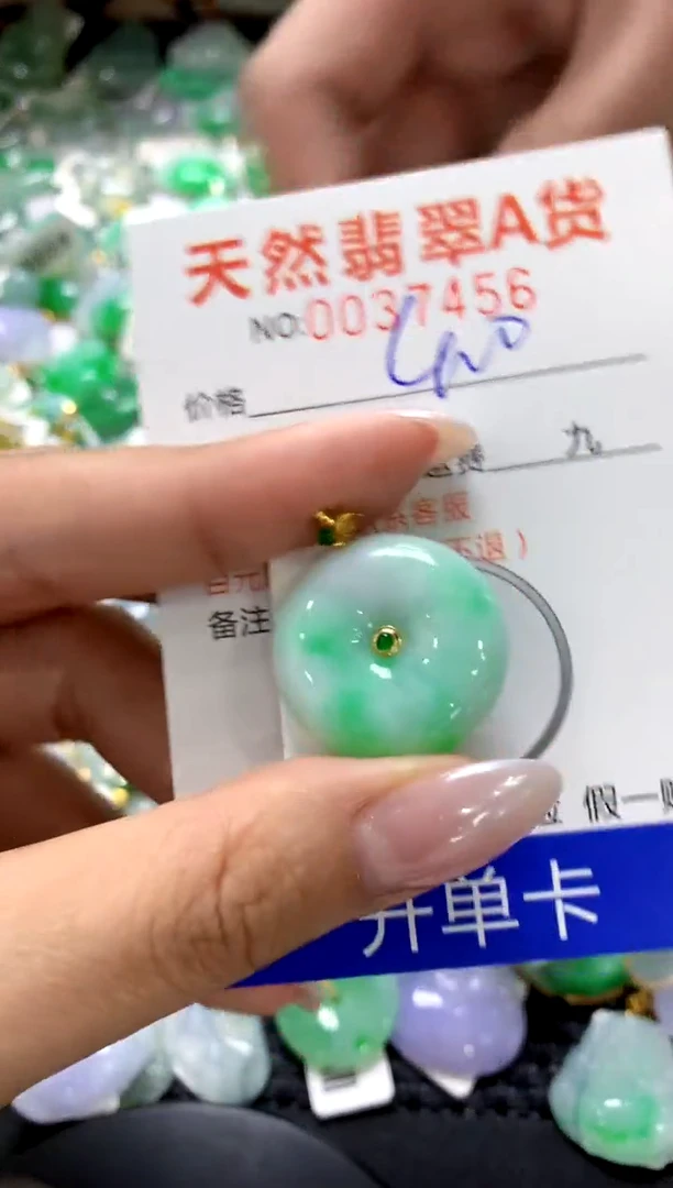 颈饰18K金镶嵌翡翠1111111111111111