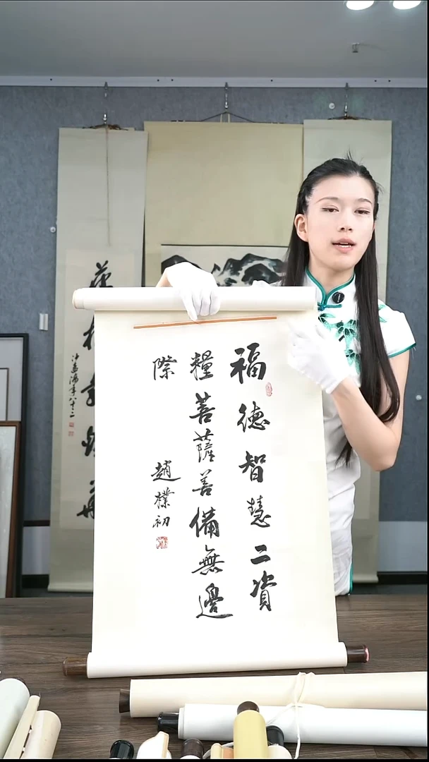 书法韩*峰赵老师作品