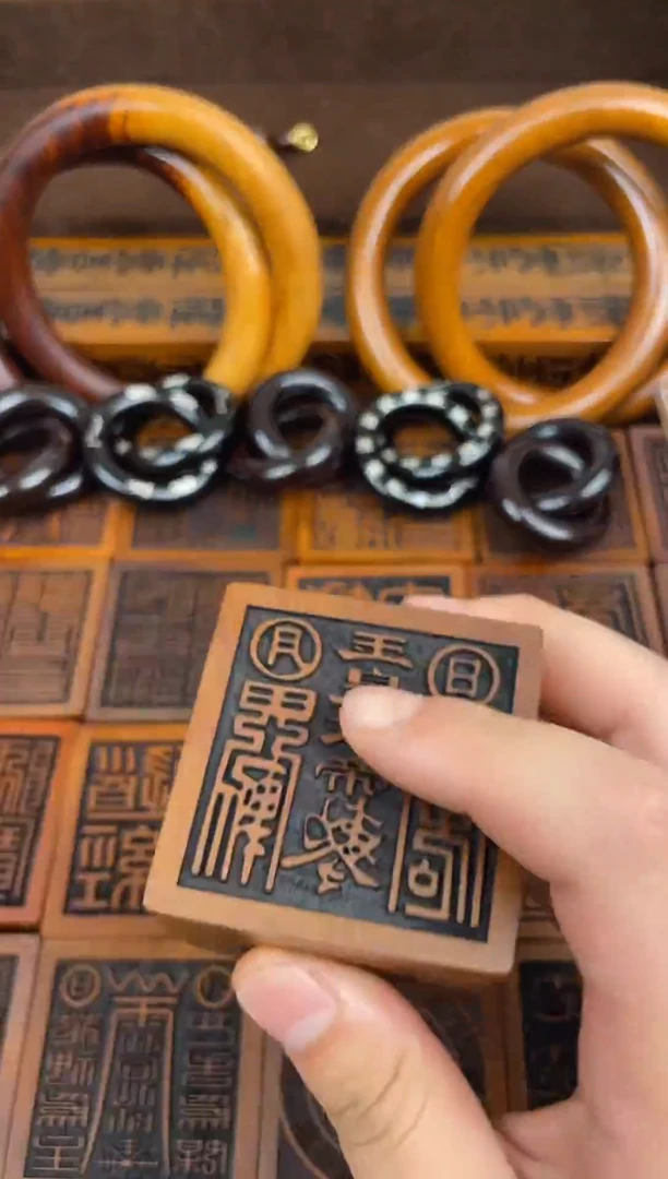 木枣木玉皇印带底座5*5*6