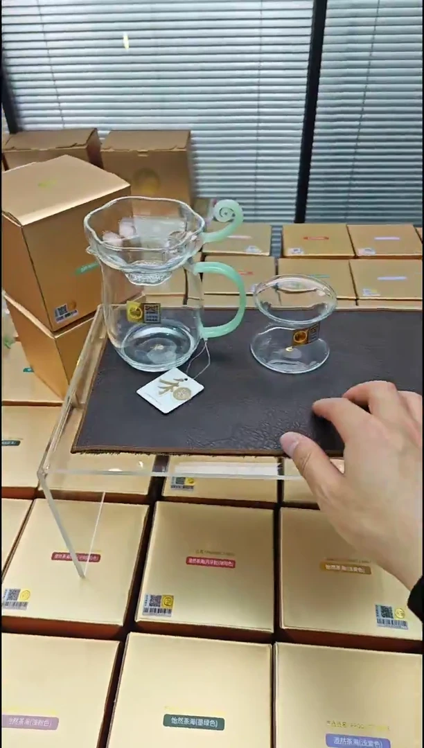 【闪购商品】禾器澄然茶海加予乐茶漏浅玉色金标