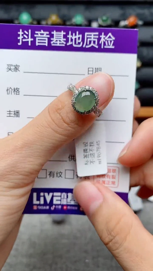银S925镶嵌戒指翡翠1