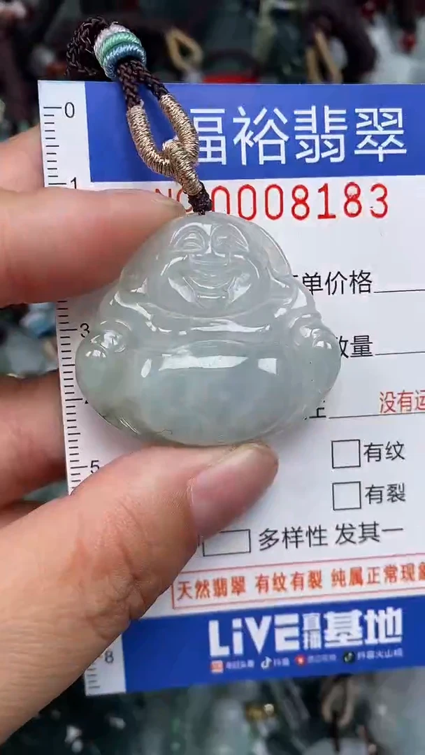 颈饰未镶嵌翡翠...0008183