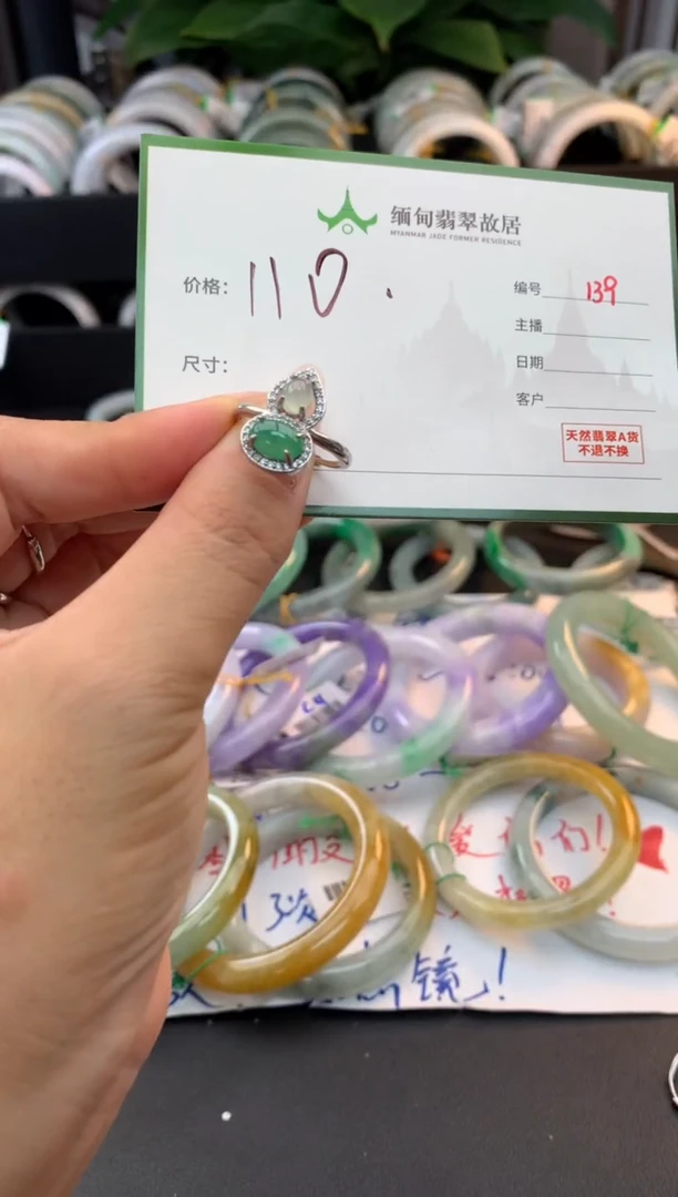 未镶嵌定制翡翠美****倩毛货需精细抛光+多样性拍1发1