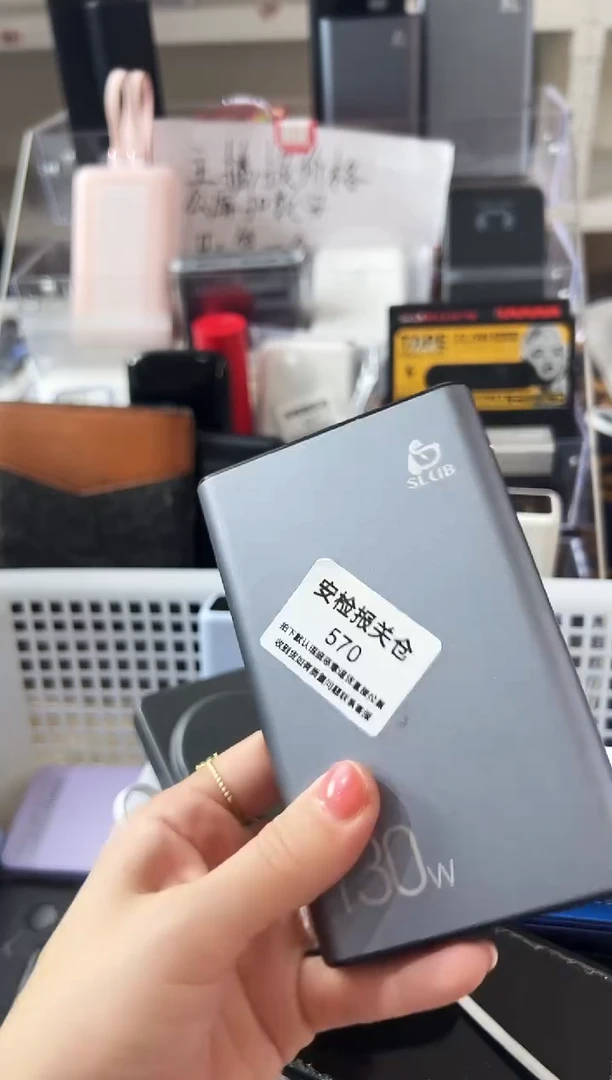 1m努****底精品数码数据线 以直播间展示为主