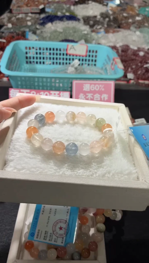 未镶嵌手链水晶372号 多样性发一M  11+