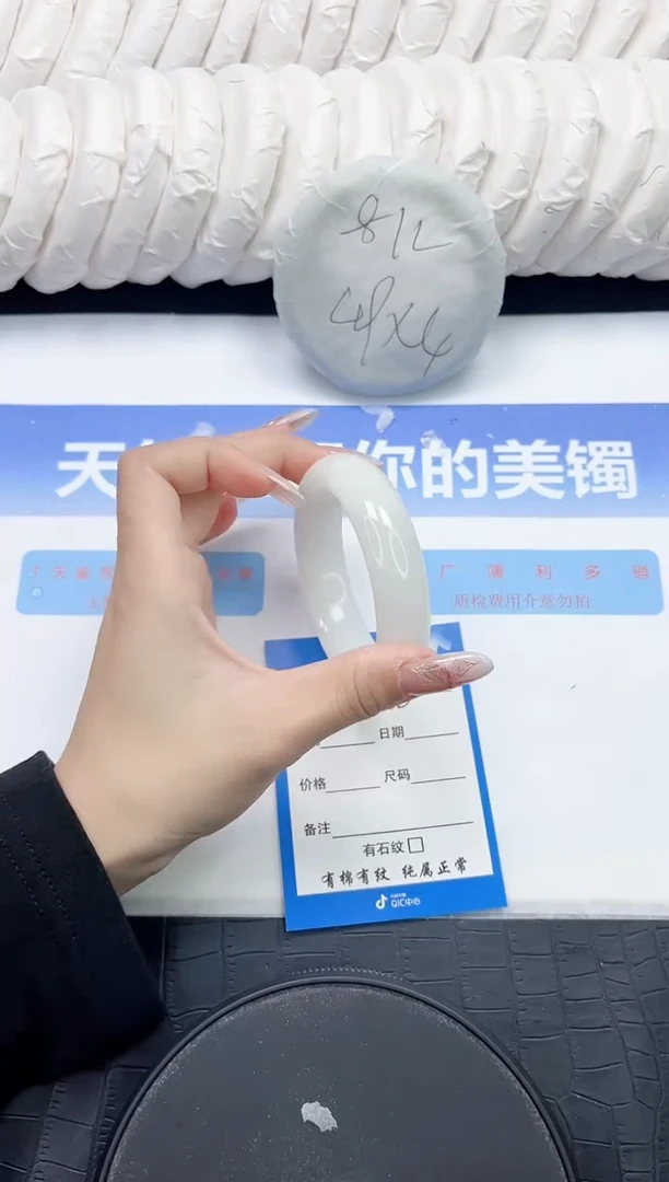 未镶嵌手镯和田玉88-54.2