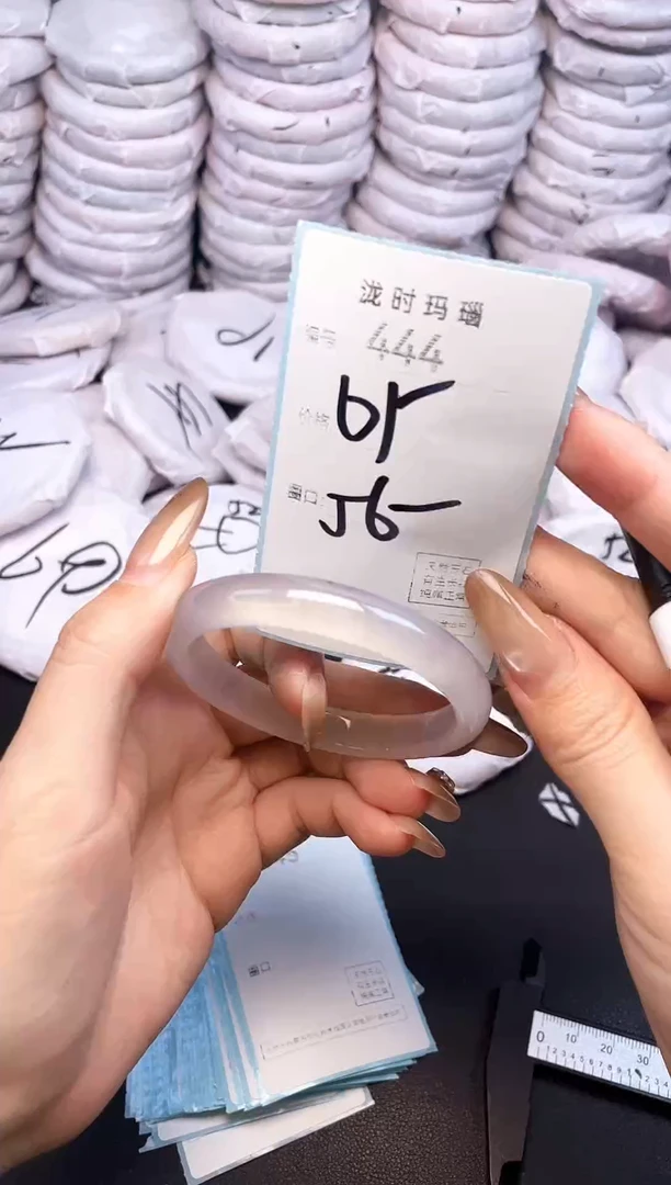 手镯玛瑙/玉髓未镶嵌444