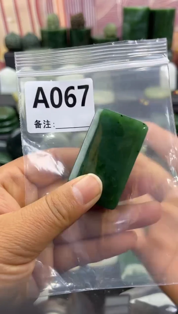 未镶嵌和田玉珠宝半成品无事牌