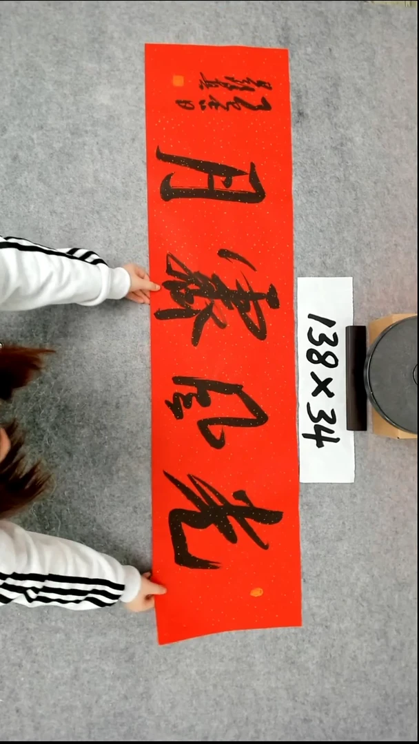 书法吕老师书法作品