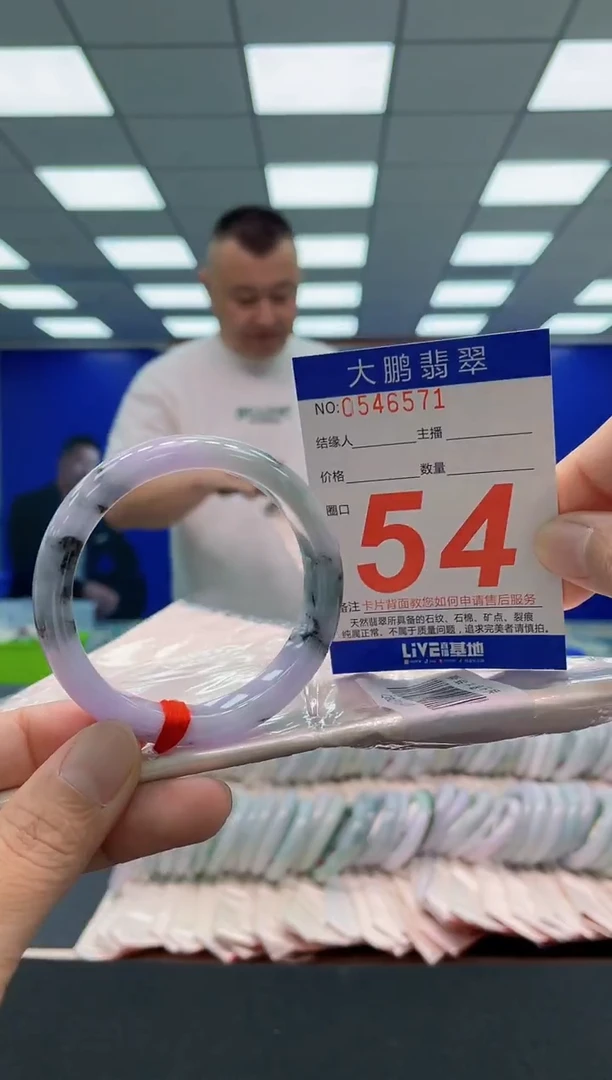 未镶嵌手镯翡翠AAAAAAAAA