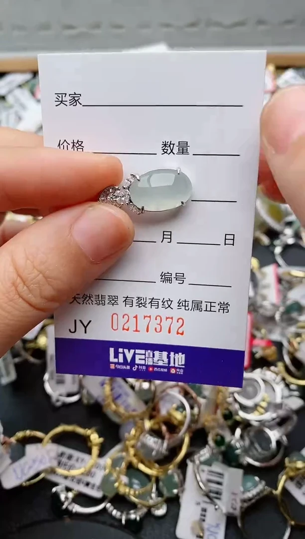 银S925镶嵌戒指翡翠.