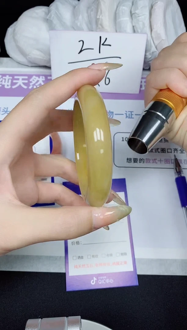 石英质玉手镯未镶嵌35