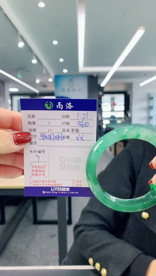 【闪购商品】石英质玉手镯未镶嵌手镯