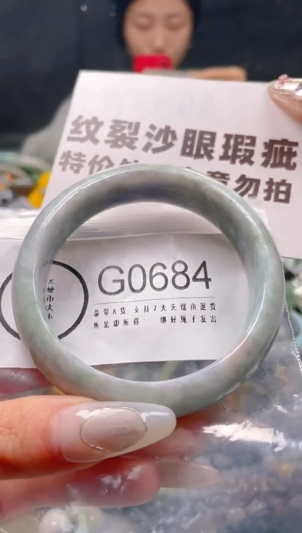 【闪购商品】翡翠颈饰未镶嵌57-59/G/纹裂沙眼瑕疵介意勿拍