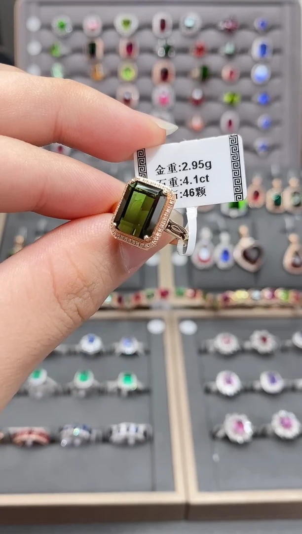 碧玺戒指18K金镶嵌4.1