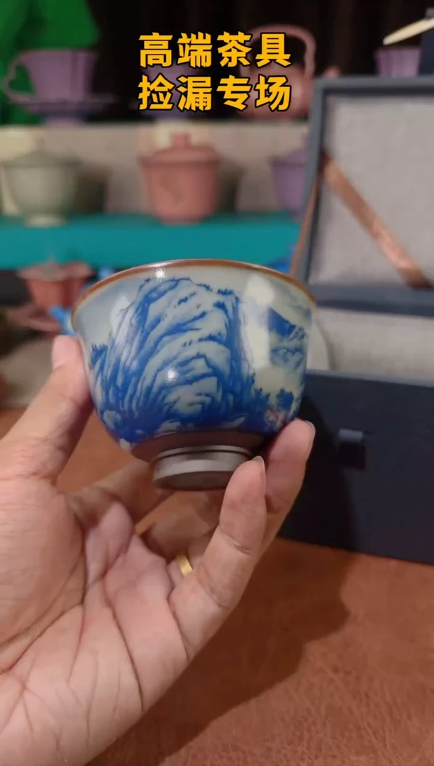 茶屿山岚专用链接