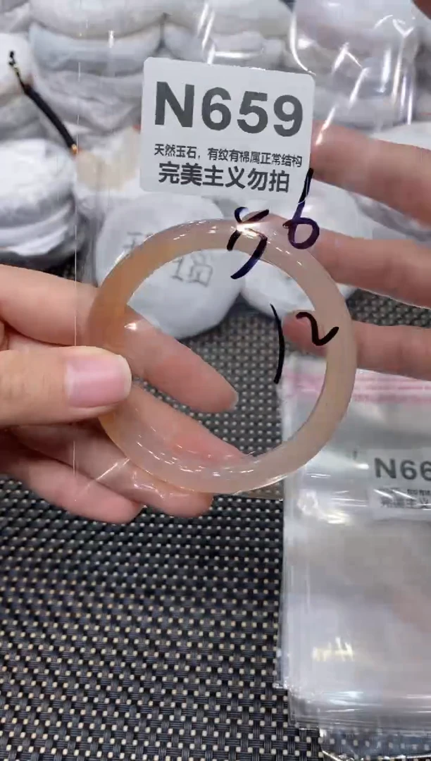 手镯玛瑙/玉髓未镶嵌56