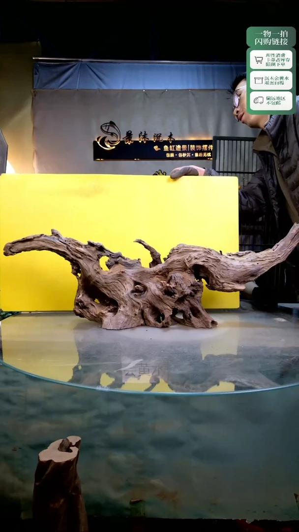 景沐沉木A533 95-20-32