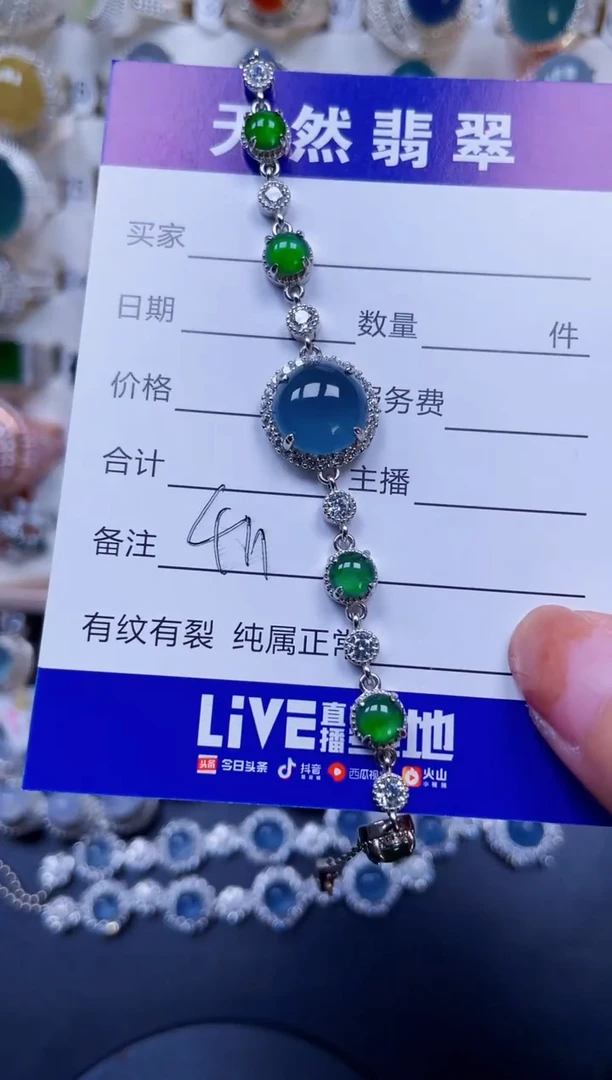 银S925镶嵌手链翡翠411