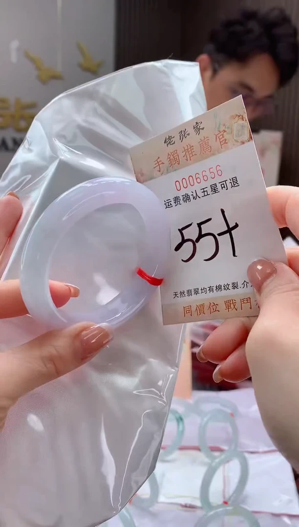未镶嵌手镯翡翠天然缅甸A货翡翠