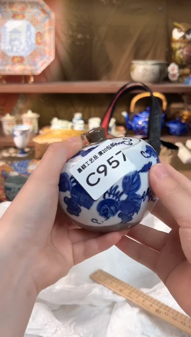 957C瓷器茶具 默认微瑕