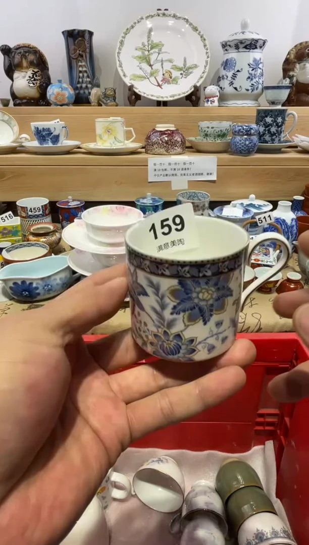 瓷片温*水脱金划痕不退换159