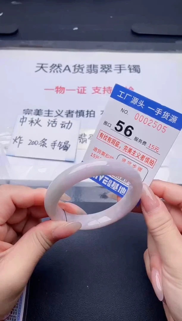未镶嵌手镯翡翠翡翠手镯未镶嵌