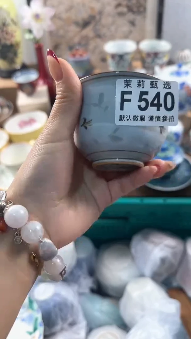 【闪购商品】茉莉甄选壹号商品540