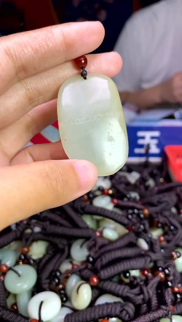 未镶嵌和田玉挂件1