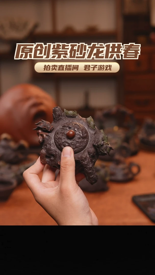 马*青砂志原创紫砂作品