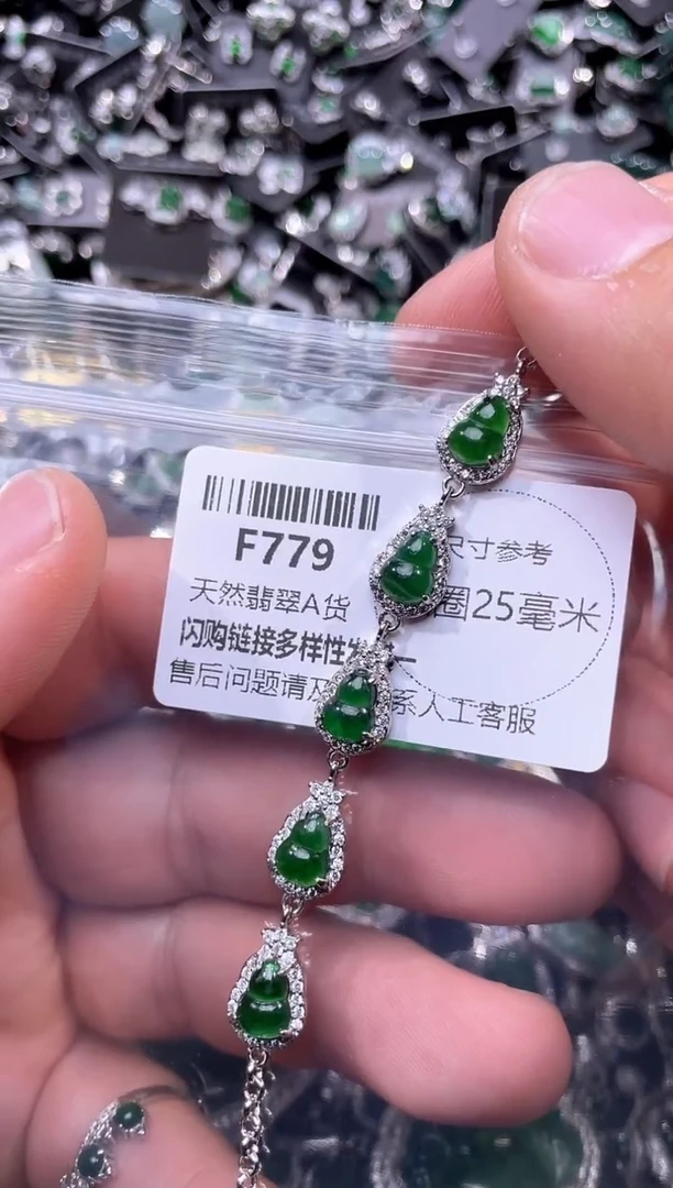 翡翠未镶嵌颈饰F779手链