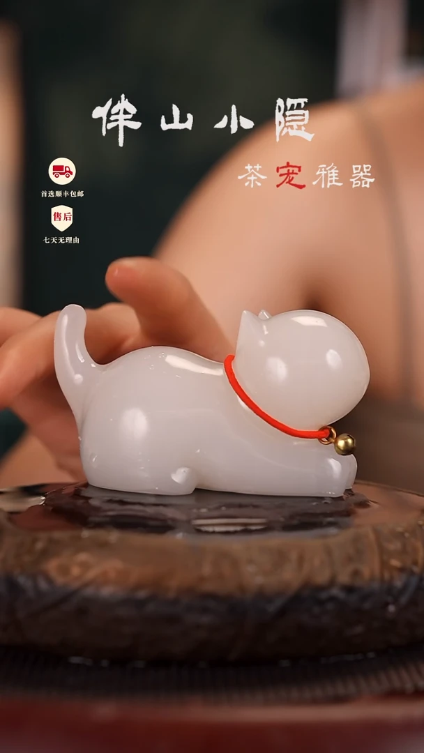 荔枝白：铃铛猫摆件茶宠
