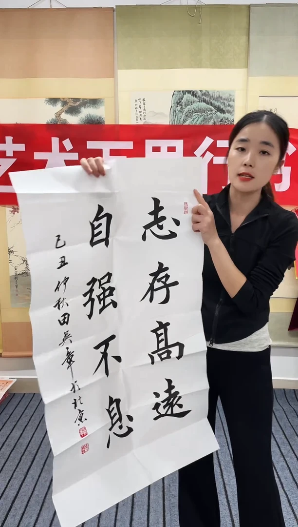 国画精品三尺作品