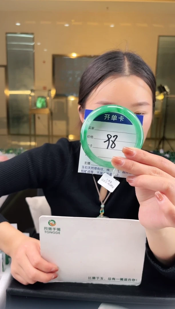 【闪购商品】石英质玉手镯未镶嵌蒋忠婷