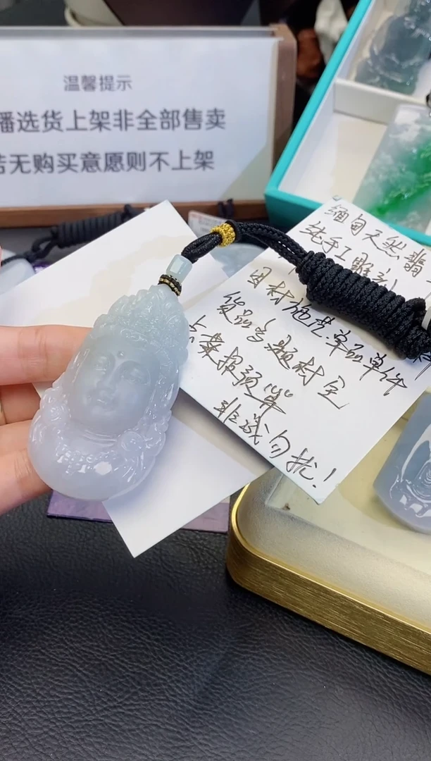 颈饰未镶嵌翡翠缅甸天然翡翠