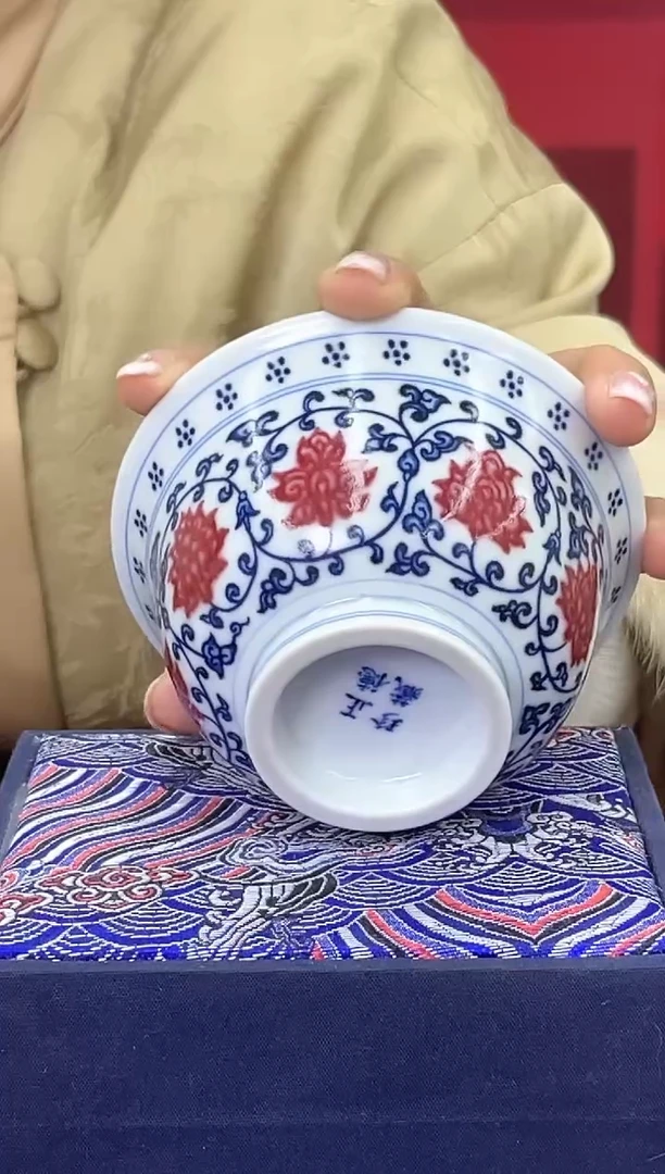 【闪购商品】045景德镇函夏非遗青花釉里红压手杯