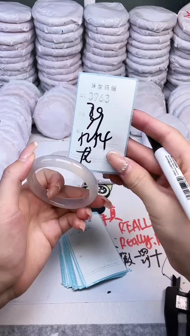手镯玛瑙/玉髓未镶嵌3963