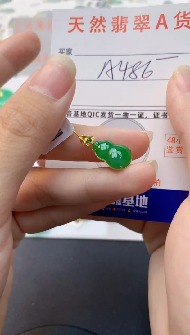 颈饰18K金镶嵌翡翠天然缅甸A货翡翠