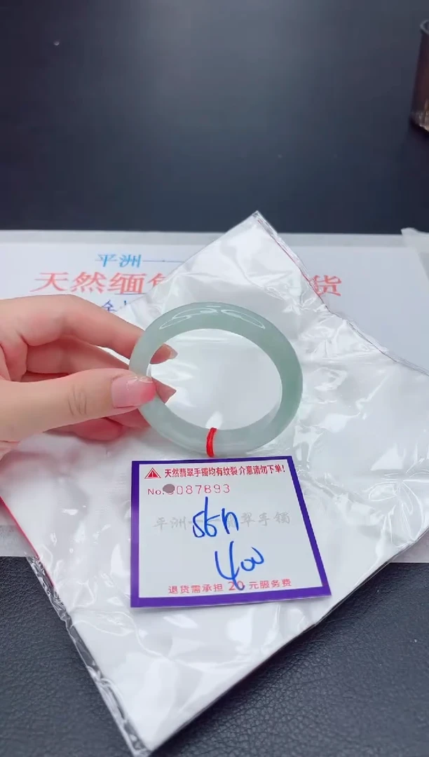 未镶嵌手镯翡翠1111111111